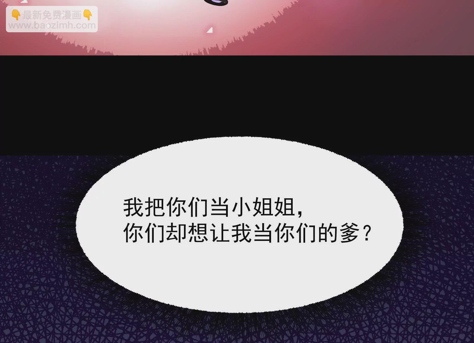 古神遊戲 - 第6話 理論上無人能得到的獎勵(1/4) - 7